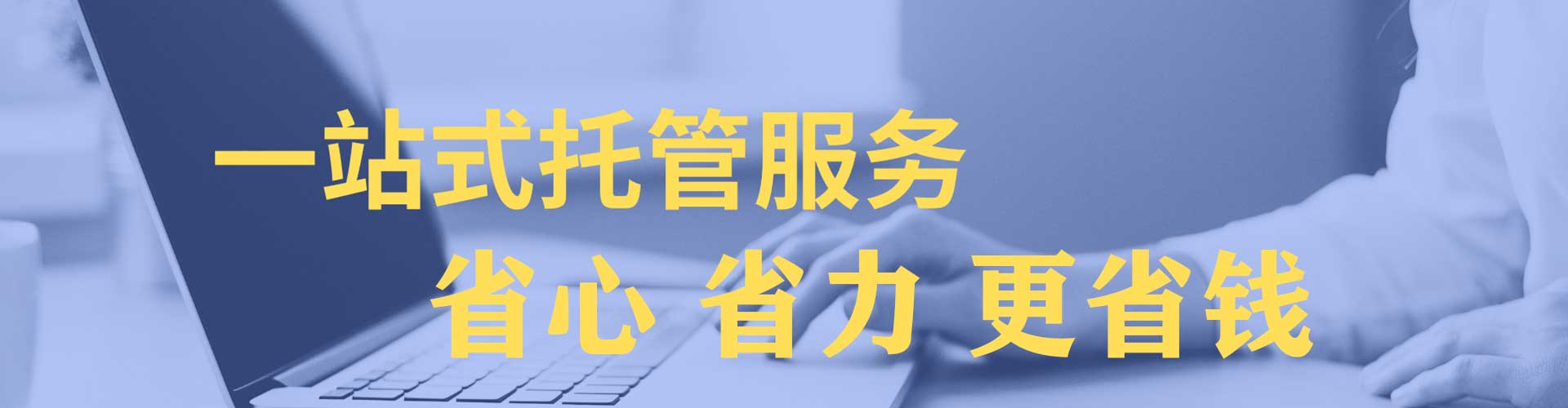 玛多百度优化推广